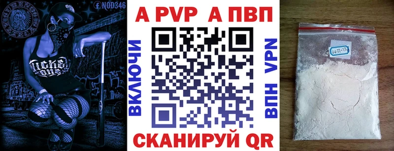 A PVP СК  Среднеколымск 