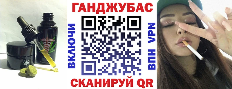 Еда ТГК конопля  Среднеколымск 