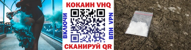 kraken   что такое наркотик  Среднеколымск  Кокаин VHQ 