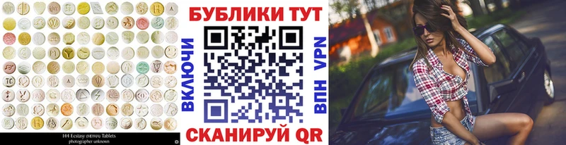 Экстази Cube  наркота  ссылка на мегу ONION  Среднеколымск 
