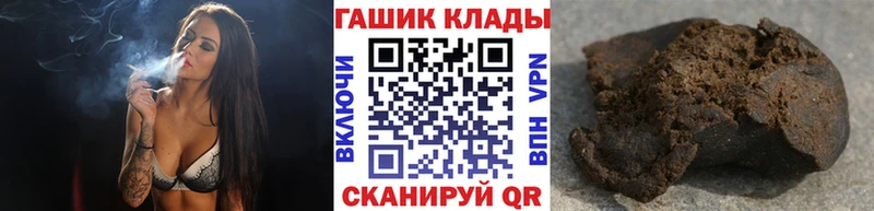 ГАШ ice o lator Среднеколымск