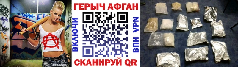 ГЕРОИН белый  darknet Telegram  Среднеколымск 