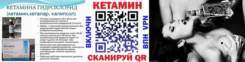 КЕТАМИН VHQ Среднеколымск