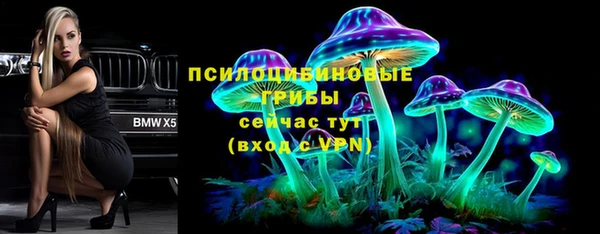 мескалин Абдулино