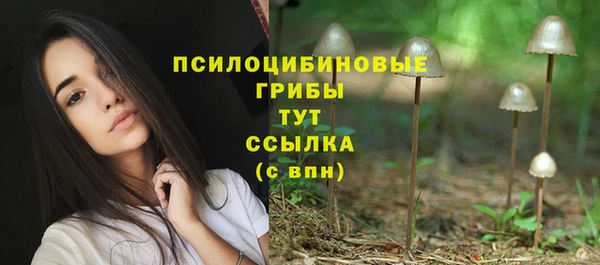 альфа пвп VHQ Абаза