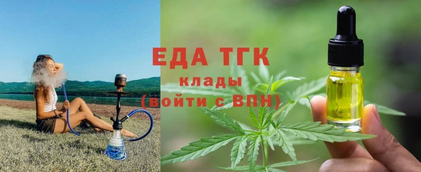 ПСИЛОЦИБИНОВЫЕ ГРИБЫ Абинск