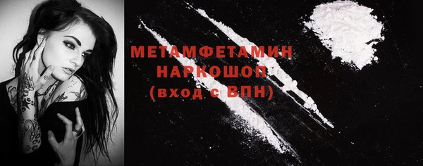 мескалин Абдулино