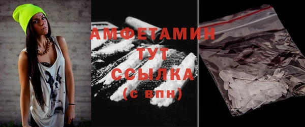 альфа пвп VHQ Абаза