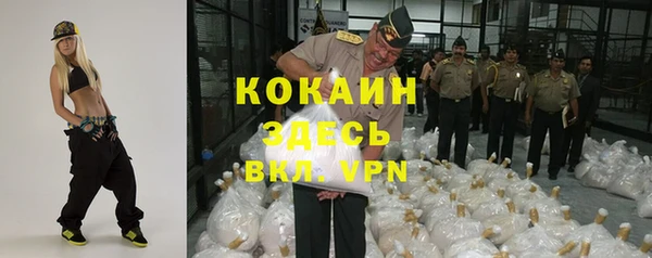 мескалин Абдулино