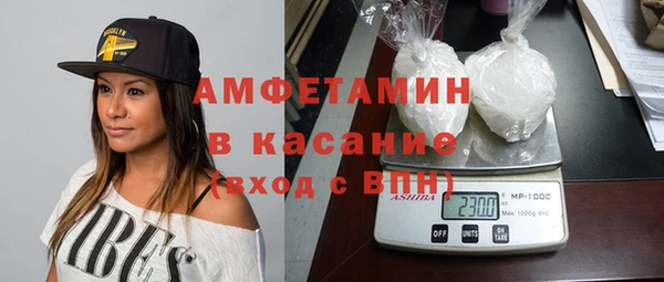 мескалин Абдулино