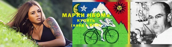 мескалин Абдулино
