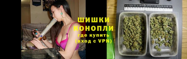 альфа пвп VHQ Абаза