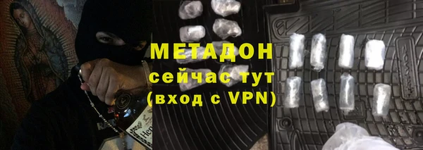 мескалин Абдулино
