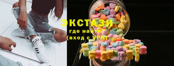 мескалин Абдулино