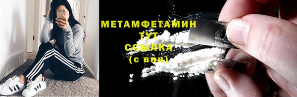 мескалин Абдулино