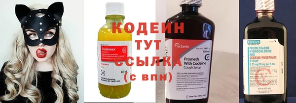 мескалин Абдулино