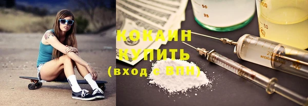 альфа пвп VHQ Абаза