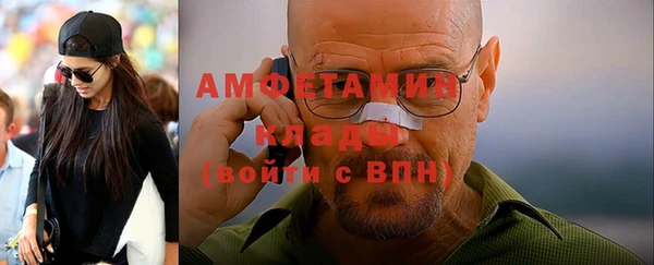 ПСИЛОЦИБИНОВЫЕ ГРИБЫ Абинск