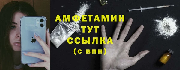 мескалин Абдулино