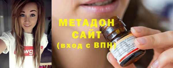 альфа пвп VHQ Абаза