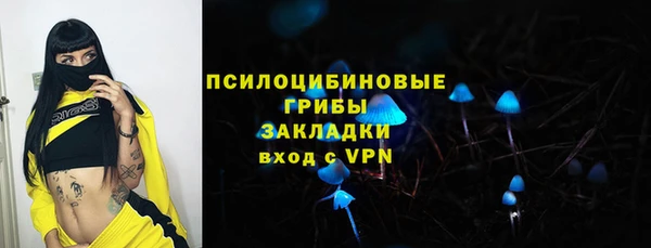 альфа пвп VHQ Абаза