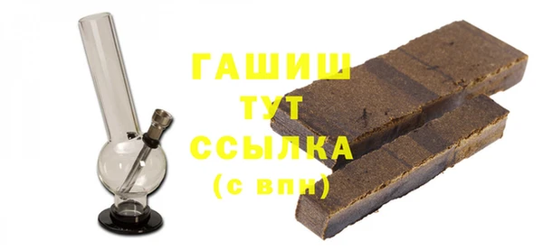 альфа пвп VHQ Абаза
