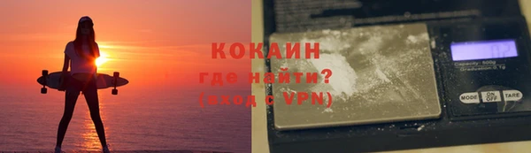мескалин Абдулино