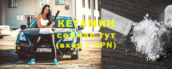альфа пвп VHQ Абаза