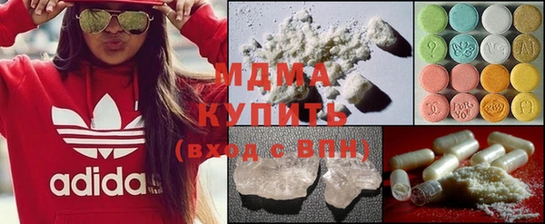 альфа пвп VHQ Абаза