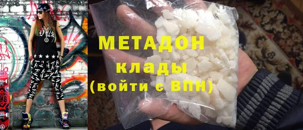 мескалин Абдулино