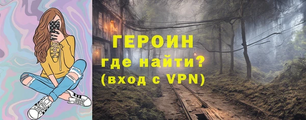 ПСИЛОЦИБИНОВЫЕ ГРИБЫ Абинск