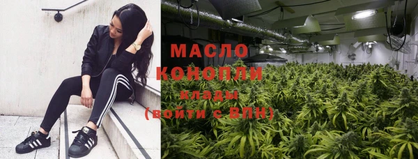 ПСИЛОЦИБИНОВЫЕ ГРИБЫ Абинск