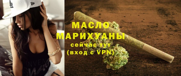 ПСИЛОЦИБИНОВЫЕ ГРИБЫ Абинск