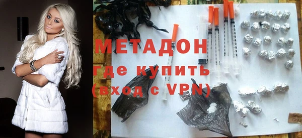 мескалин Абдулино