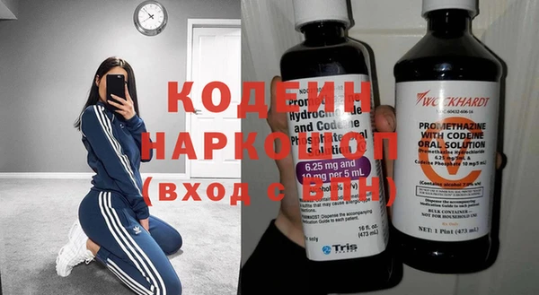 мескалин Абдулино