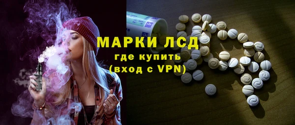 альфа пвп VHQ Абаза