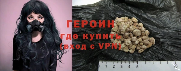 альфа пвп VHQ Абаза