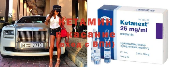 альфа пвп VHQ Абаза