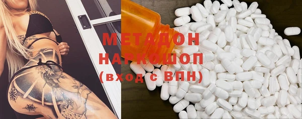ПСИЛОЦИБИНОВЫЕ ГРИБЫ Абинск