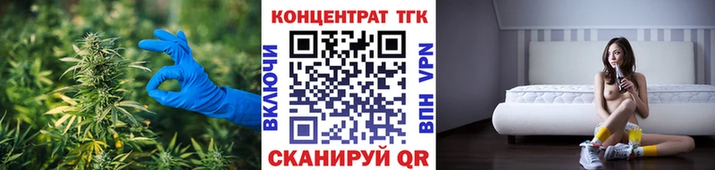 MEGA ССЫЛКА  Среднеколымск  ТГК вейп с тгк  где продают  