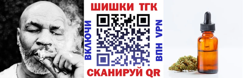 MEGA зеркало  Среднеколымск  Канабис гибрид 